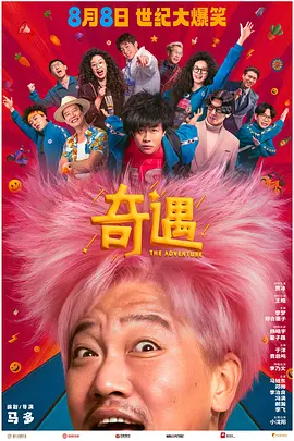 久久美