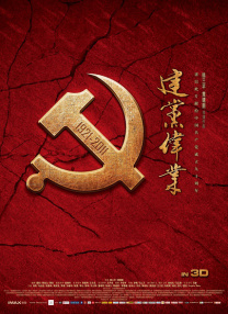 久久美